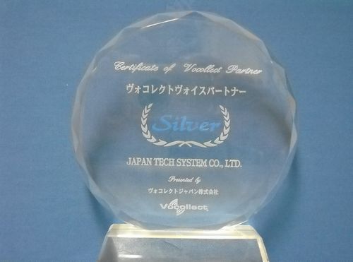 パートナー契約