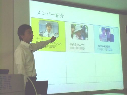 中部IBMユーザー研究会主催「IT研究会」発表会で２位受賞。