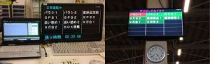 AndroidでAndon（アンドン）！？
