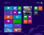 Windows8 Enterprise RTM - Metro