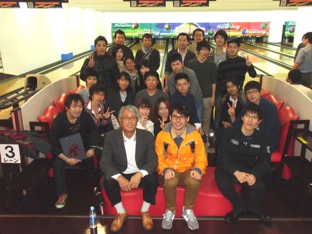 2015.12.12   年末ボーリング大会を開催。